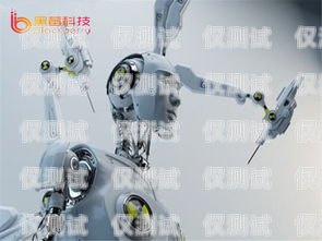 鄭州 AI 電銷機(jī)器人系統(tǒng)——提升銷售效率的創(chuàng)新解決方案鄭州ai電銷機(jī)器人系統(tǒng)招聘