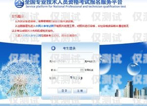 浙江防封外呼系統(tǒng)，保障通信安全的利器外呼防封軟件