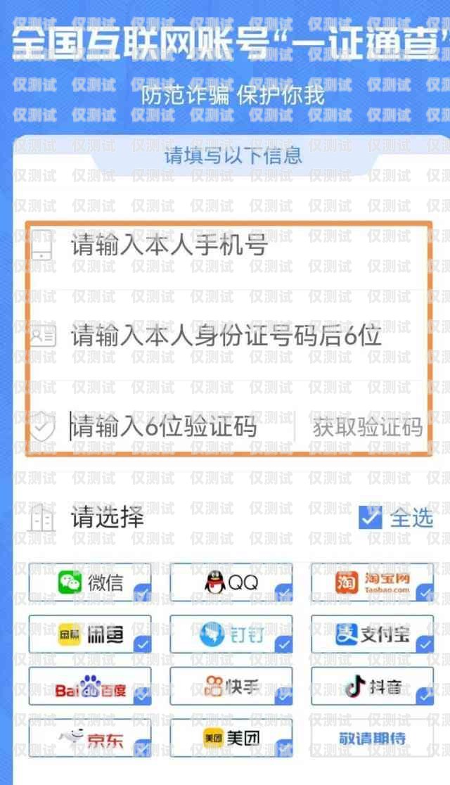 電銷卡供應商是誰提供的呢怎么查電銷卡供應商是誰提供的呢怎么查詢