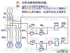 電銷卡線路圖詳解電銷卡線路圖講解視頻