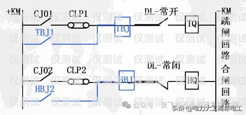 電銷卡線路圖詳解電銷卡線路圖講解視頻