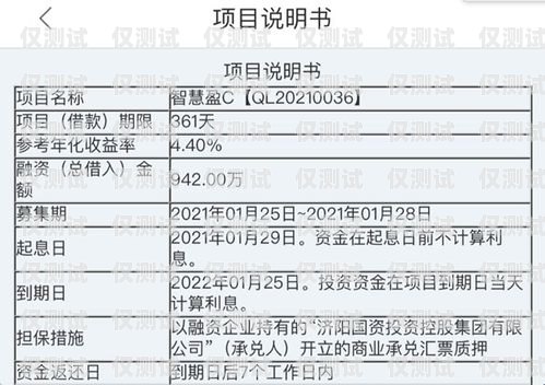 金融白名單電銷卡——合法合規(guī)的銷售利器金融白名單電銷卡怎么辦理