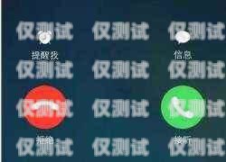 鄒城市智能語音外呼系統(tǒng)鄒城在線電話