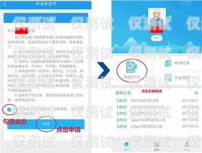 App 外呼系統(tǒng)使用指南app外呼系統(tǒng)怎么用的