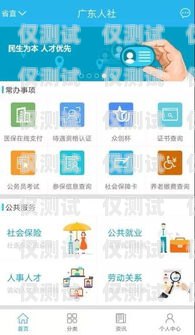 廣東 App 外呼系統(tǒng)怎么樣廣東app外呼系統(tǒng)怎么樣啊