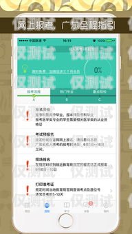 廣東 App 外呼系統(tǒng)怎么樣廣東app外呼系統(tǒng)怎么樣啊