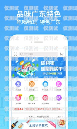 廣東 App 外呼系統(tǒng)怎么樣廣東app外呼系統(tǒng)怎么樣啊