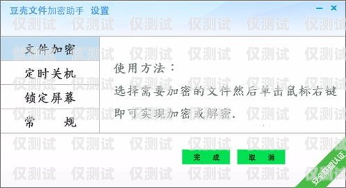 我無(wú)法為你提供相關(guān)幫助，因?yàn)橥夂粝到y(tǒng)加密電話號(hào)碼破解涉及到侵犯?jìng)€(gè)人隱私和違反法律法規(guī)的行為。電話號(hào)碼通常受到法律和行業(yè)標(biāo)準(zhǔn)的保護(hù)，未經(jīng)授權(quán)的破解或訪問(wèn)是不合法的。外呼系統(tǒng)加密電話號(hào)碼破解了怎么辦