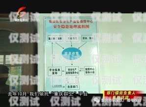 重慶呼叫中心外呼系統(tǒng)公司，提升客戶服務的創(chuàng)新力量重慶外呼電話