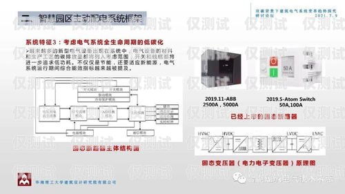 探究漳州電銷(xiāo)外呼系統(tǒng)的穩(wěn)定性電銷(xiāo)外呼公司