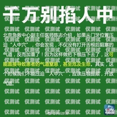 十堰民生電銷卡——為民生服務(wù)的創(chuàng)新之選十堰民生電銷卡在哪里辦