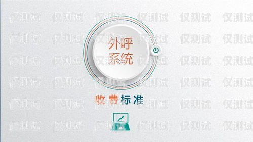 龍巖電銷公司外呼系統(tǒng)多少錢？電銷外呼系統(tǒng)多少錢一個(gè)月