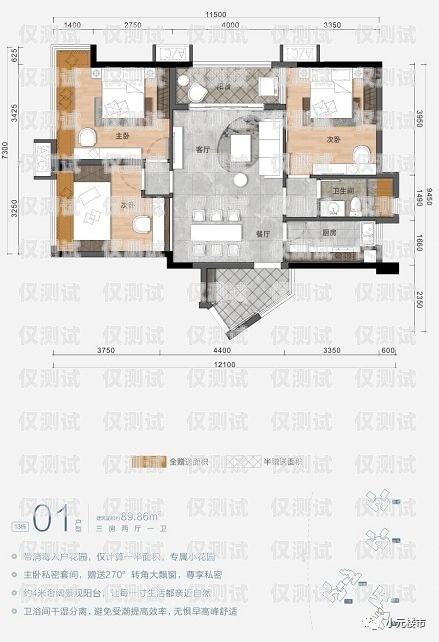 中山自動外呼系統(tǒng)多少錢一個月？自動外呼系統(tǒng)怎么樣