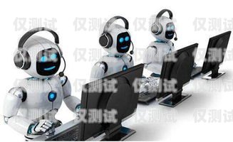 海口 AI 智能電話機器人——提升效率與服務的創(chuàng)新工具?？赼i智能電話機器人怎么樣啊