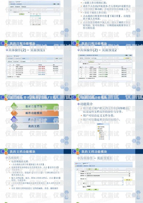 電銷電話卡虛擬號(hào)申請(qǐng)指南電銷電話卡虛擬號(hào)申請(qǐng)流程