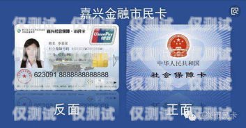 天音移動防封電銷卡批發(fā)——保障電銷業(yè)務(wù)穩(wěn)定的可靠選擇天音移動卡是否合法170171