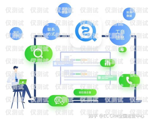 馬鞍山 CRM 外呼系統(tǒng)，提升銷售效率的利器馬鞍山seo外包公司