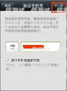 電銷(xiāo)卡綁定微信的利與弊電銷(xiāo)卡綁定微信安全嗎