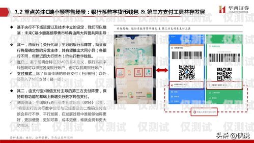 證券軟件電銷卡推薦指南證券軟件電銷卡推薦哪個好用