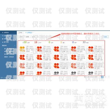 太原 CRM 外呼系統(tǒng)，穩(wěn)定可靠的通訊工具太原crm外呼系統(tǒng)穩(wěn)定嗎知乎