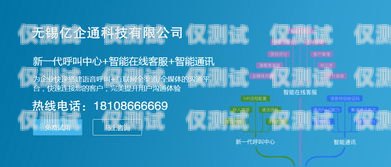 上海性能穩(wěn)定的智能外呼客服系統(tǒng)上海外呼公司