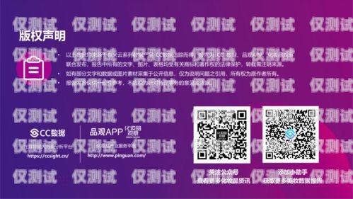 一、引言慧營銷app