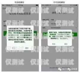 電銷卡的價格與封號風險不封號的電銷卡多少錢一張