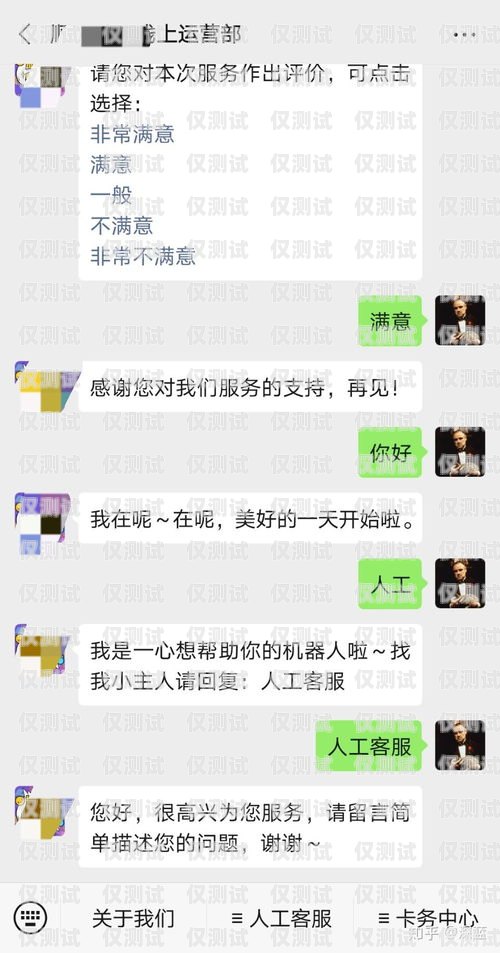 電銷卡能否發(fā)信息？安全性如何？電銷卡可以發(fā)信息么嘛安全嗎知乎