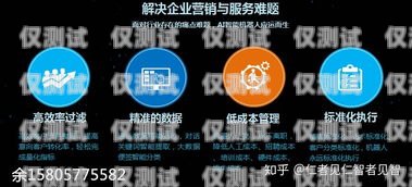 外呼系統(tǒng)是一種用于電話營銷、客戶服務等領域的工具，它可以自動撥打電話、與客戶進行交互，并記錄通話內容。關于外呼系統(tǒng)是否每個都錄音，這取決于具體的外呼系統(tǒng)設置和使用場景。外呼系統(tǒng)錄音保存多久