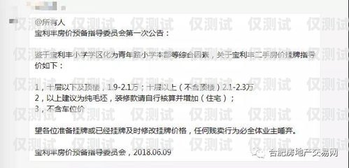 合肥白名單電銷卡，資費(fèi)低至超乎想象！白名單電銷卡是真的嗎