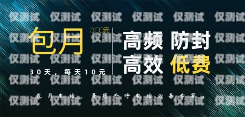 鄭州外呼系統(tǒng)供應(yīng)商鄭州外呼系統(tǒng)一般多少錢