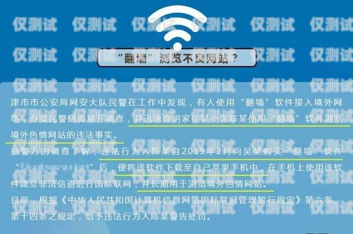 自己的電話卡打電銷是否違法？自己的電話卡打電銷違法嗎怎么舉報(bào)