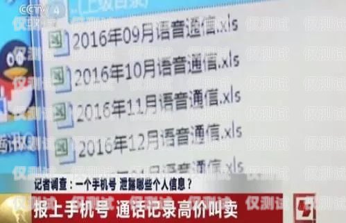 電銷要求打電話自己辦卡，合規(guī)與風險并存電銷要求打電話自己辦卡違法嗎