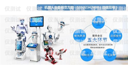 龍巖 AI 電銷機器人外呼系統(tǒng)，提升銷售效率的創(chuàng)新利器龍巖ai電銷機器人外呼系統(tǒng)怎么樣