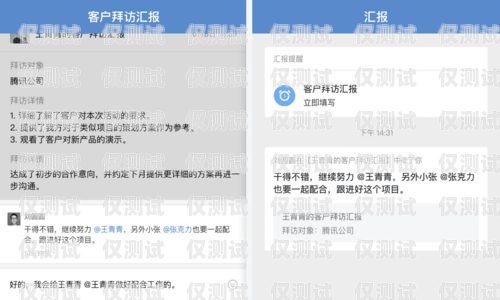 廣水企業(yè)電銷卡——提升銷售效率的利器廣水企業(yè)電銷卡怎么辦理