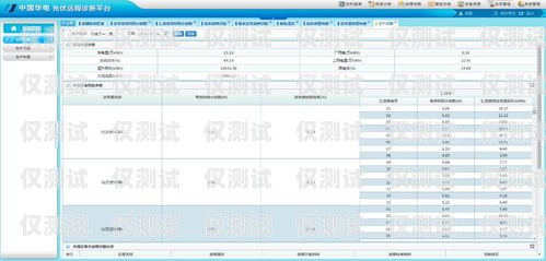 青海語音外呼系統(tǒng)價(jià)格解析及選擇建議青海語音外呼系統(tǒng)價(jià)格查詢