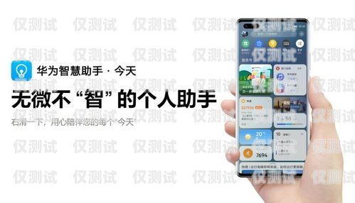 武漢手機外呼系統(tǒng)服務電話——您的高效溝通助手武漢手機外呼系統(tǒng)服務電話查詢