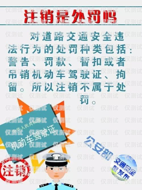 電銷卡不注銷有影響嗎？知乎上的觀點(diǎn)與建議電銷卡不注銷有影響嗎知乎