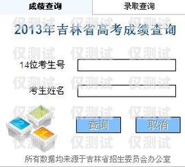 吉林教育智能外呼系統(tǒng)價格