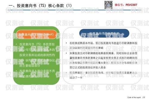 北京金融行業(yè)電銷卡渠道北京金融行業(yè)電銷卡渠道有哪些