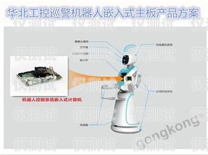 江蘇智能電銷機器人——開啟銷售新時代的加盟機會江蘇智能電銷機器人加盟電話