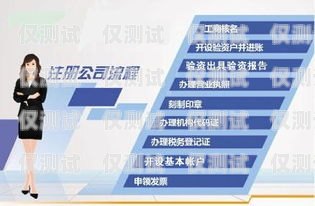 北緯電銷卡代理，助力企業(yè)銷售的利器北緯電銷卡代理電話