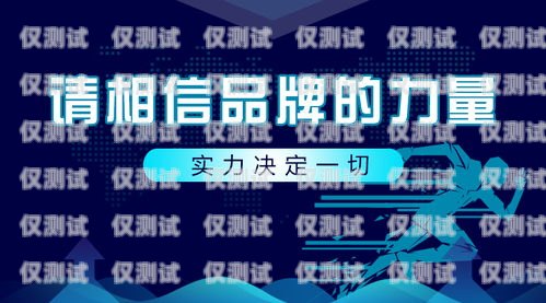 信陽市 AI 電銷機(jī)器人招聘信陽市ai電銷機(jī)器人招聘信息