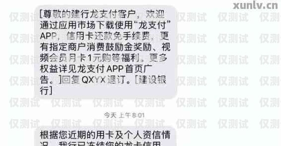 電銷卡不封號辦理渠道有哪些呢？電銷卡不封號辦理渠道有哪些呢知乎