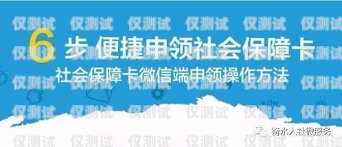 泰康人壽祥云舒心卡電銷，保障與便捷的完美結(jié)合泰康祥云舒心卡是什么