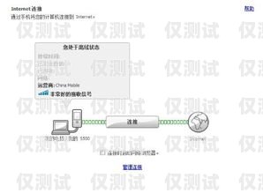 電銷卡外呼系統(tǒng)用流量了怎么辦？電銷卡外呼系統(tǒng)用流量了怎么辦啊