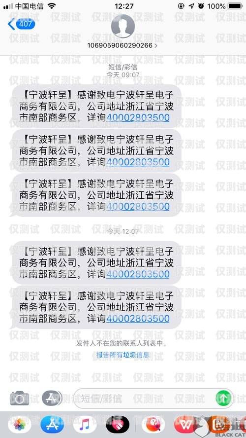 電銷卡只能打電話嗎？安全嗎？電銷卡只能打電話嗎安全嗎是真的嗎