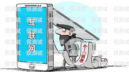 揭秘防封電銷卡，保障電銷業(yè)務(wù)的利器防封電銷卡是什么意思啊