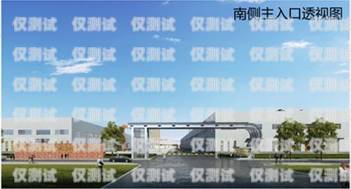 三門峽電商外呼系統(tǒng)，提升銷售與客戶服務的利器三門峽電商產(chǎn)業(yè)園招商電話