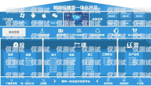 杭州公司外呼系統(tǒng)代理——助力企業(yè)高效溝通的利器杭州電話外呼系統(tǒng)